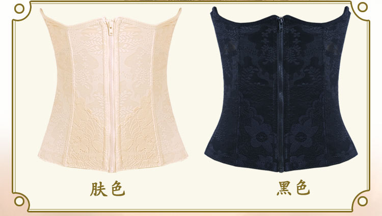Dây kéo phía trước giảm béo eo mỏng corset không có dây đai nhựa để giảm bụng nữ eo eo niêm phong đai bụng sau sinh nịt bụng